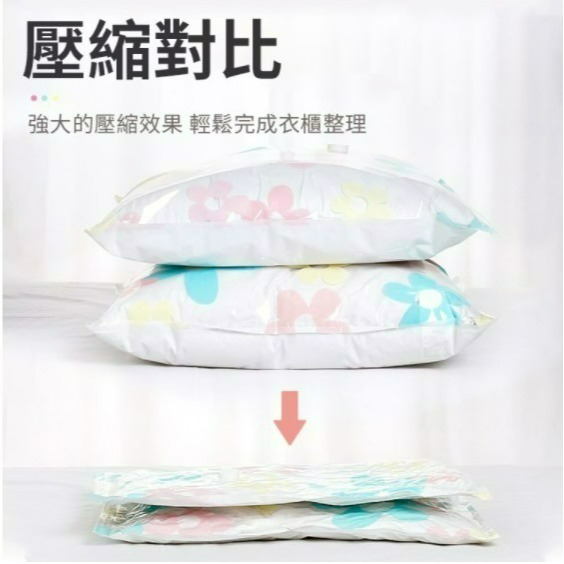 真空壓縮袋 收納袋 衣物收納袋 棉被收納袋 真空收納袋 壓縮袋 衣物收納 真空袋 旅行收納袋 旅行組合-細節圖2
