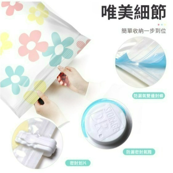 真空壓縮袋 收納袋 衣物收納袋 棉被收納袋 真空收納袋 壓縮袋 衣物收納 真空袋 旅行收納袋 旅行組合-細節圖3