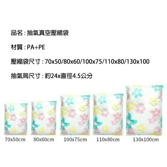 真空壓縮袋 收納袋 衣物收納袋 棉被收納袋 真空收納袋 壓縮袋 衣物收納 真空袋 旅行收納袋 旅行組合-細節圖5