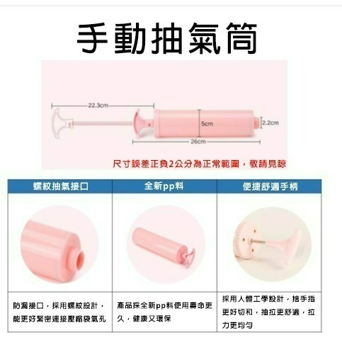 真空壓縮袋 收納袋 衣物收納袋 棉被收納袋 真空收納袋 壓縮袋 衣物收納 真空袋 旅行收納袋 旅行組合-細節圖7