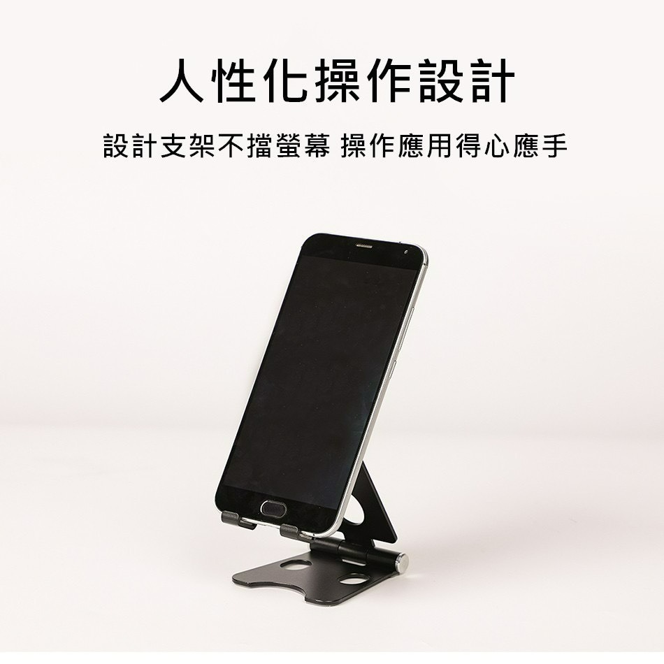 鋁合金手機支架 隨身攜帶 手機桌面支架 折疊手機支架 平板支架 可折疊支架 手機架 桌上型支架 手機支架-細節圖5