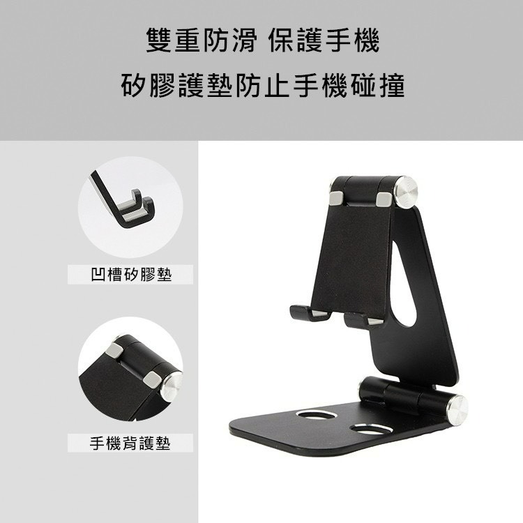 鋁合金手機支架 隨身攜帶 手機桌面支架 折疊手機支架 平板支架 可折疊支架 手機架 桌上型支架 手機支架-細節圖6