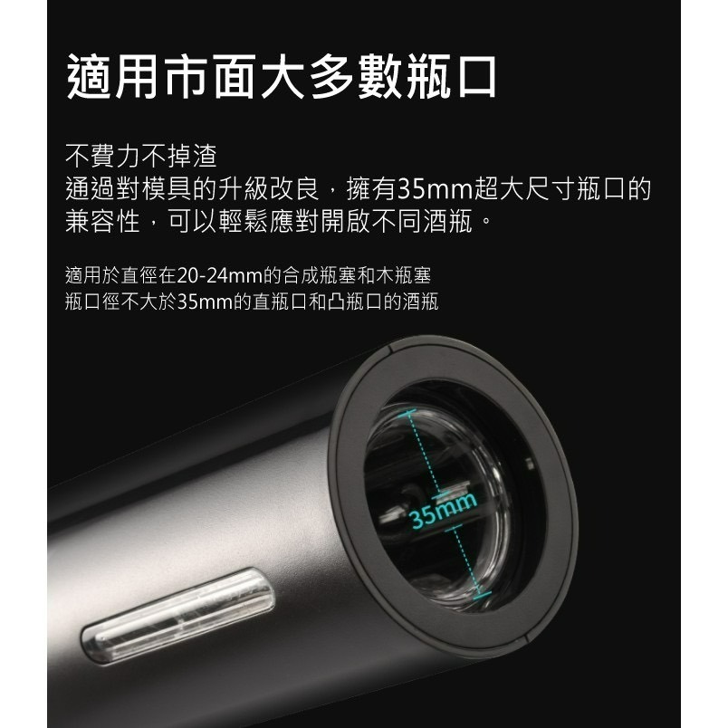 紅酒開瓶器 電動開瓶器 電動紅酒開瓶器 自動開瓶器 開酒器 省力開罐器 自動開瓶器 開罐器 倒酒器-細節圖2