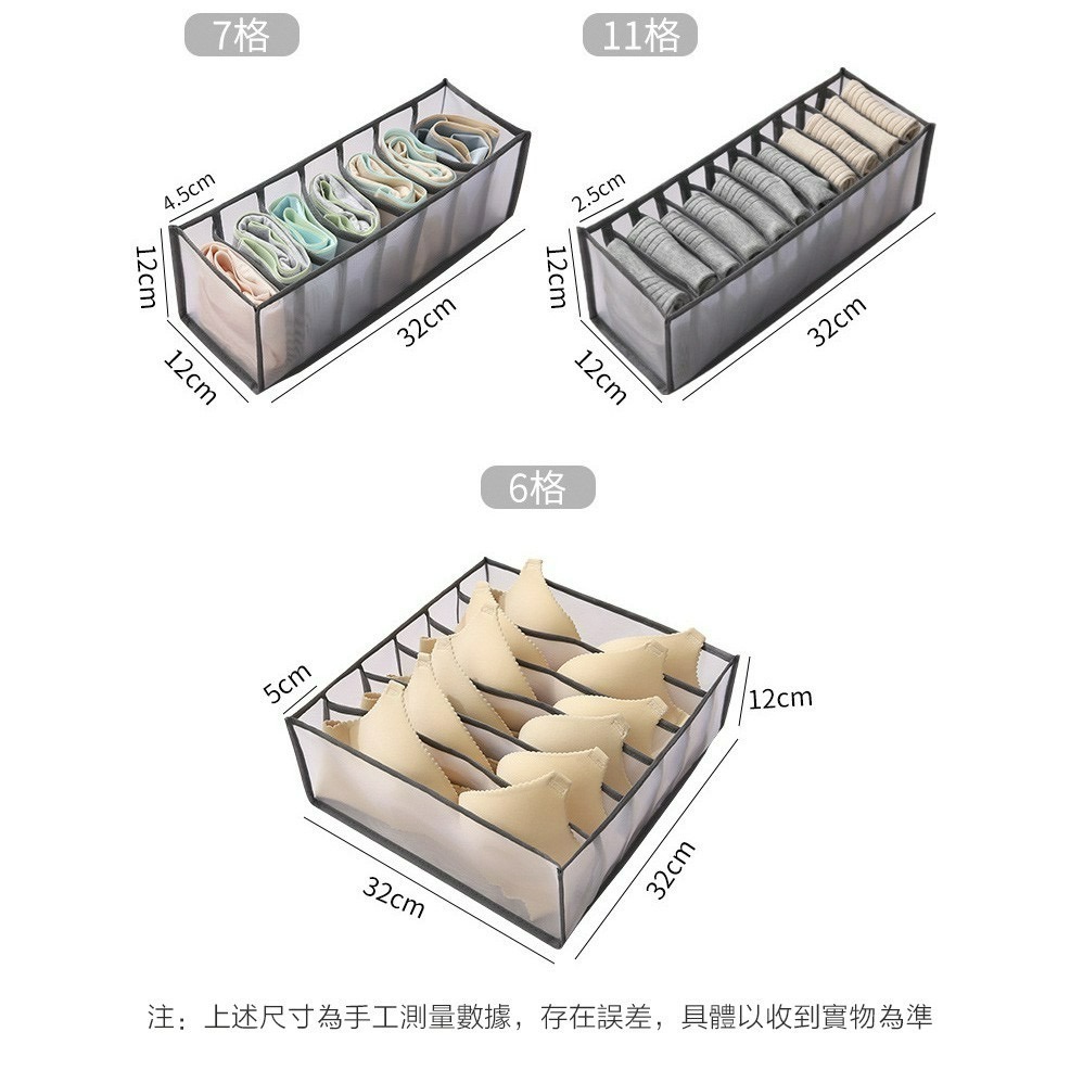 抽屜收納盒 衣物收納 衣櫃收納盒 內衣收納 內衣收納盒 襪子收納盒 抽屜式收納盒 衣物收納盒 分隔收納-細節圖7