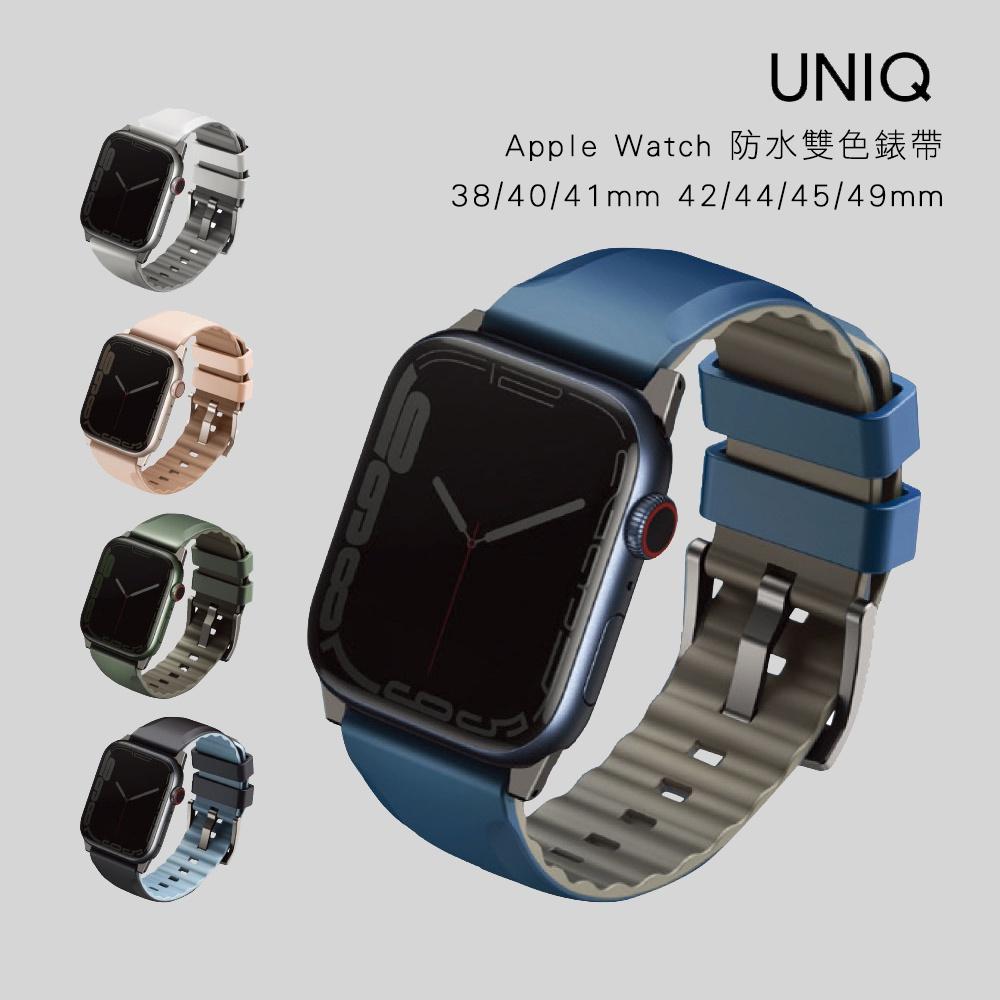 UNIQ▸Apple Watch 8/7/SE防水雙色錶帶(Linus)｜49/45/44/42/41/40