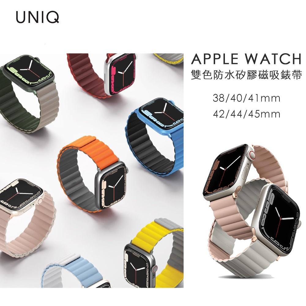 UNIQ▸Apple Watch 8/7/6雙色防水矽膠磁吸錶帶Revix 38/40/41 & 42/44