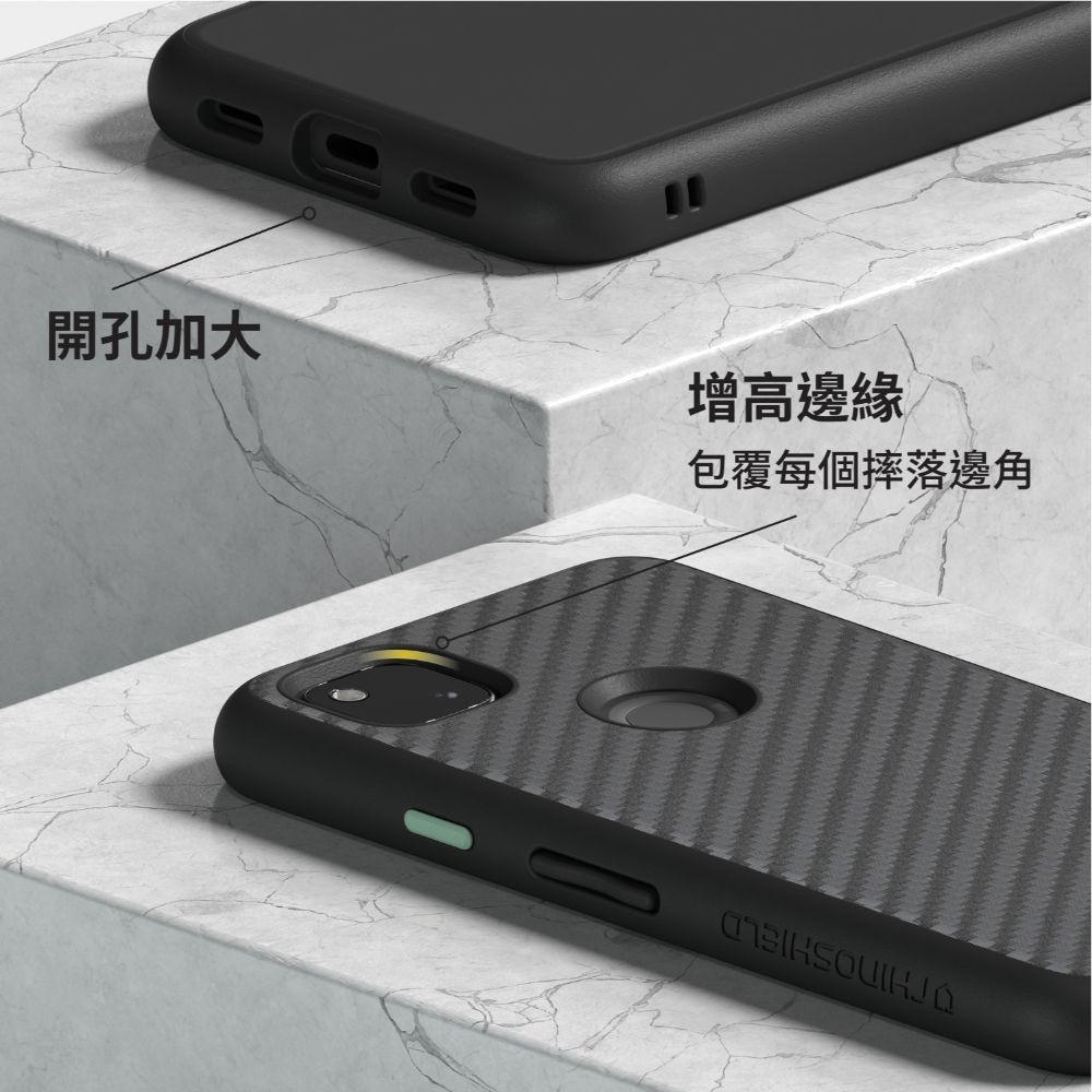 犀牛盾▸Google Pixel 4a(5G) SolidSuit碳纖維/經典黑防摔背蓋手機殼