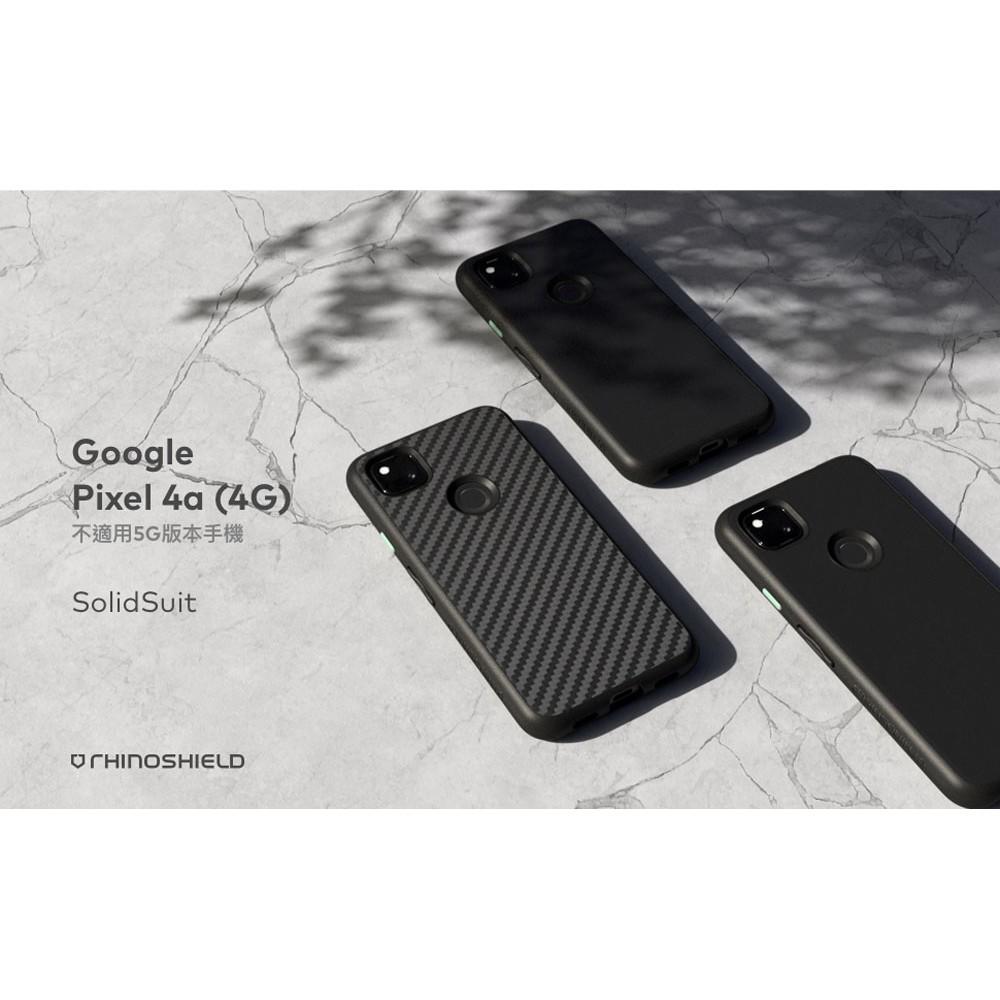 犀牛盾▸Google Pixel 4a(5G) SolidSuit碳纖維/經典黑防摔背蓋手機殼