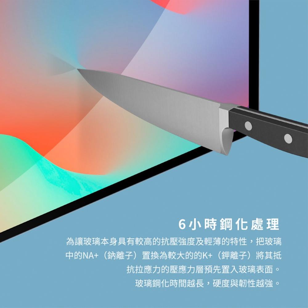 膜皇▸iPad 10 Air/mini/Pro10.2 10.5 10.9 11 12.9吋滿版鋼化玻璃貼