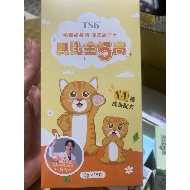 可爾必思