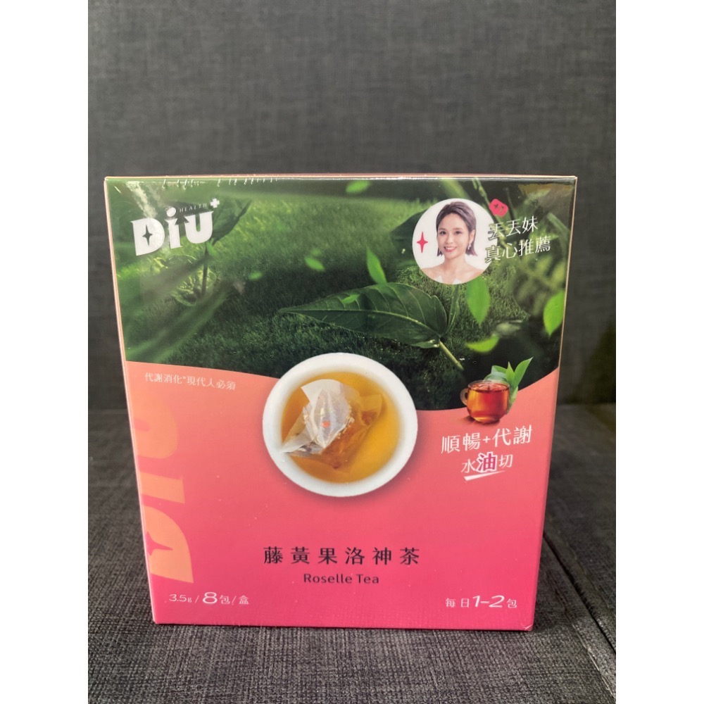 Diu+ 丟丟妹茶包 大麥薄荷茶茶包/Diu+藤黃果洛神茶茶包/Diu+鳳梨酵素茶茶包-規格圖4