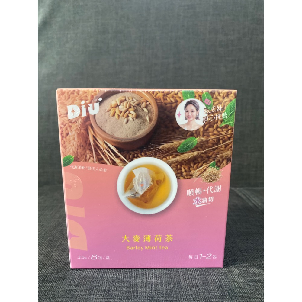 Diu+ 丟丟妹茶包 大麥薄荷茶茶包/Diu+藤黃果洛神茶茶包/Diu+鳳梨酵素茶茶包-規格圖4