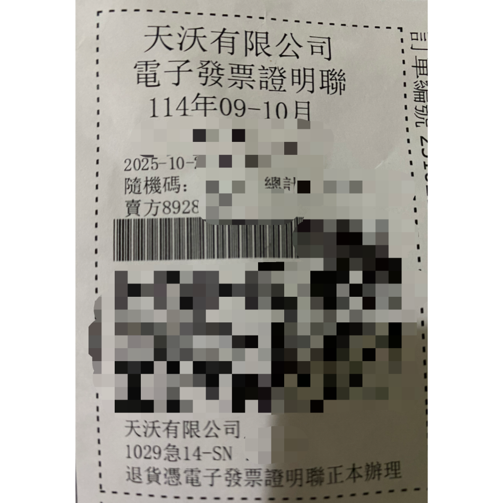 Diu+康普茶微泡飲（綠茶）丟丟妹康普茶-細節圖3