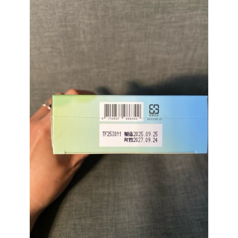 TS6姿研凍 Q彈青春膠原PLUS+（全新現貨）-細節圖3