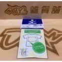 【WTC雜貨舖】MIZUNO 號碼扣 路跑號碼布用-規格圖1