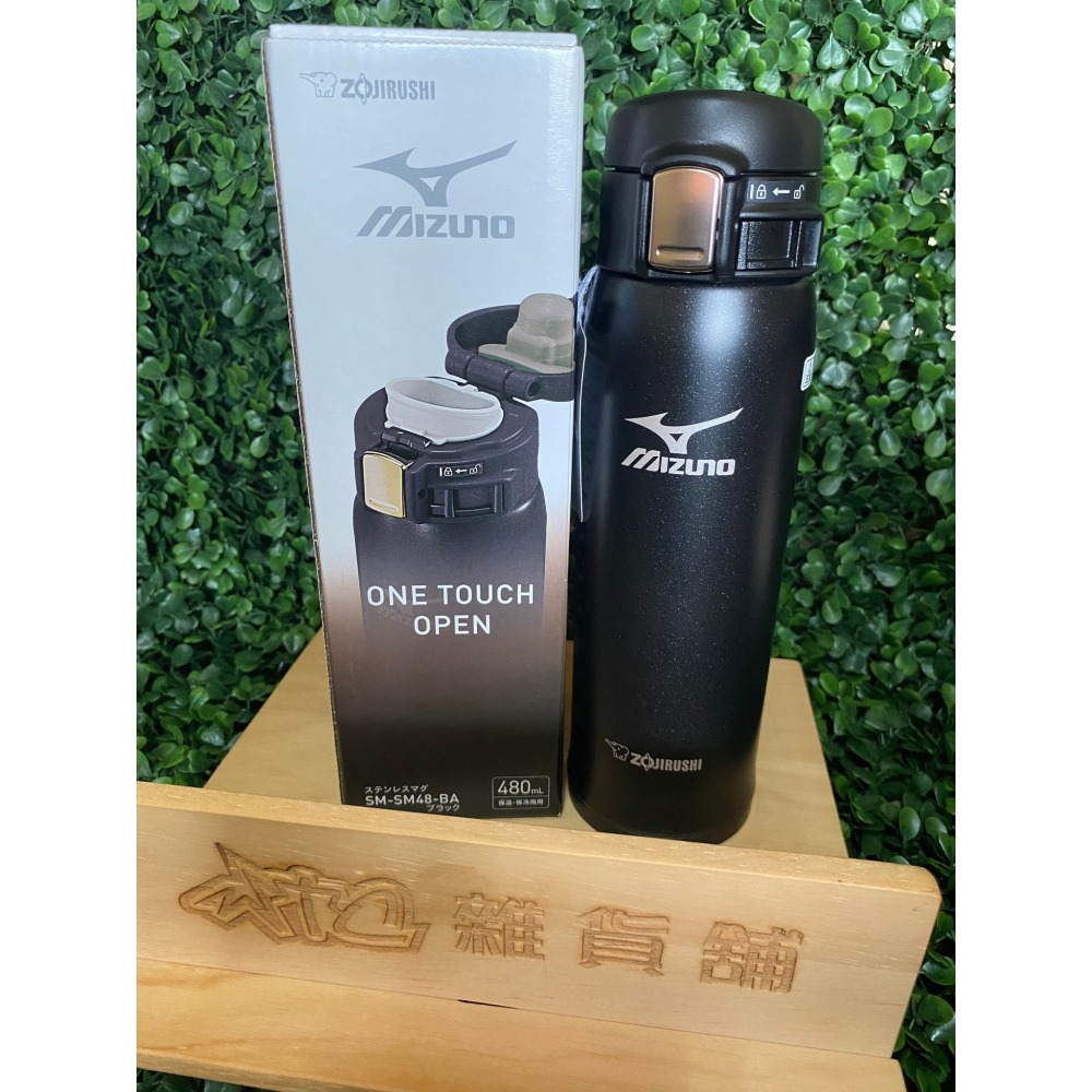 ZOJIRUSHI象印 MIZUNO美津濃聯名 保溫保冷水壺 容量480ml SM-SM48 【WTC雜貨舖】-細節圖3