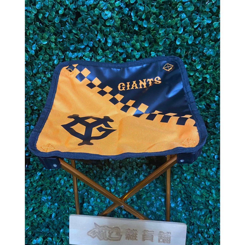 【WTC雜貨舖】日本職棒 東京讀賣巨人 LEZAX 輕量摺疊小板凳-細節圖2