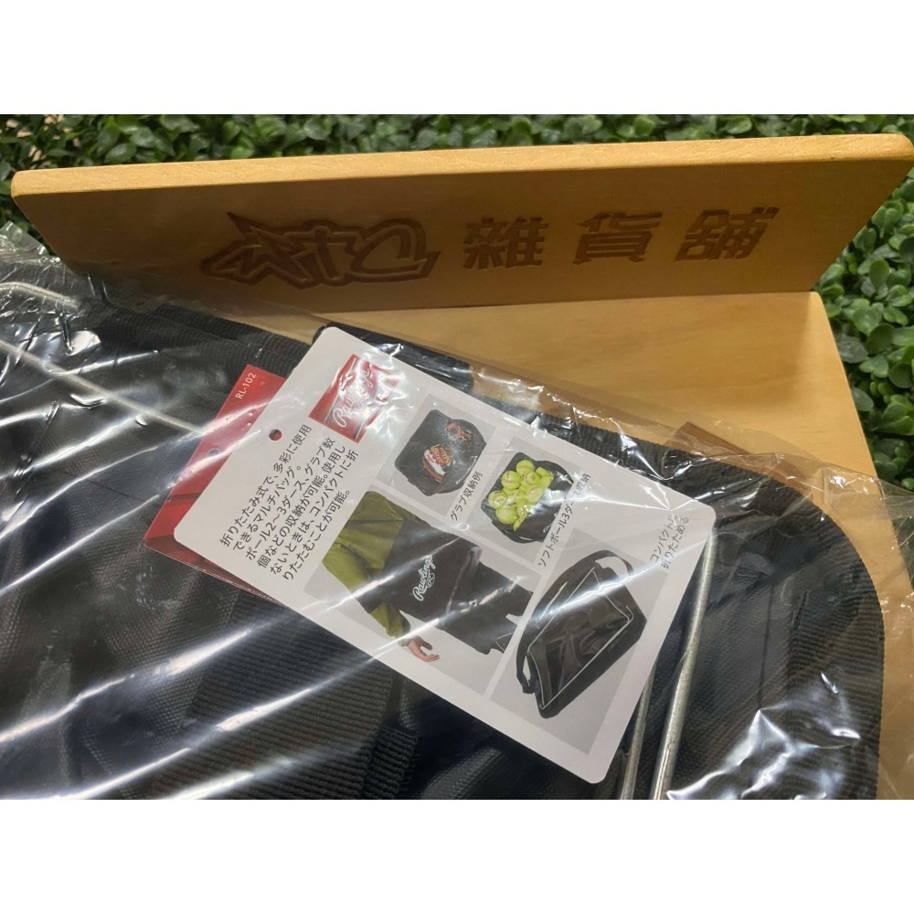 【WTC雜貨舖】RAWLINGS 棒壘球 摺疊收納型 置球箱/手套箱/裝備箱/置球袋 EAOL14S02-細節圖3