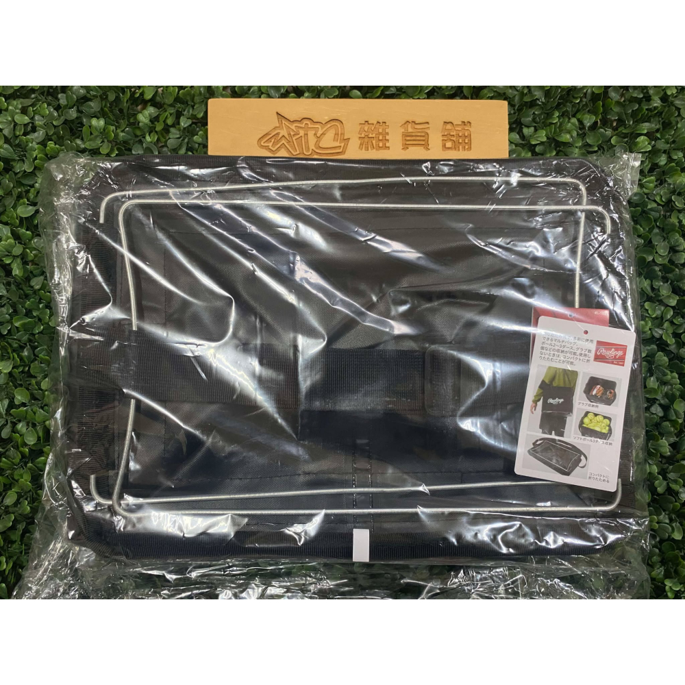 【WTC雜貨舖】RAWLINGS 棒壘球 摺疊收納型 置球箱/手套箱/裝備箱/置球袋 EAOL14S02-細節圖2