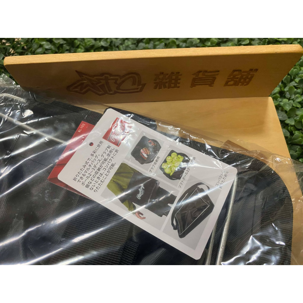 【WTC雜貨舖】RAWLINGS 棒壘球 摺疊收納型 置球箱/手套箱/裝備箱/置球袋 EAOL14S02-細節圖3