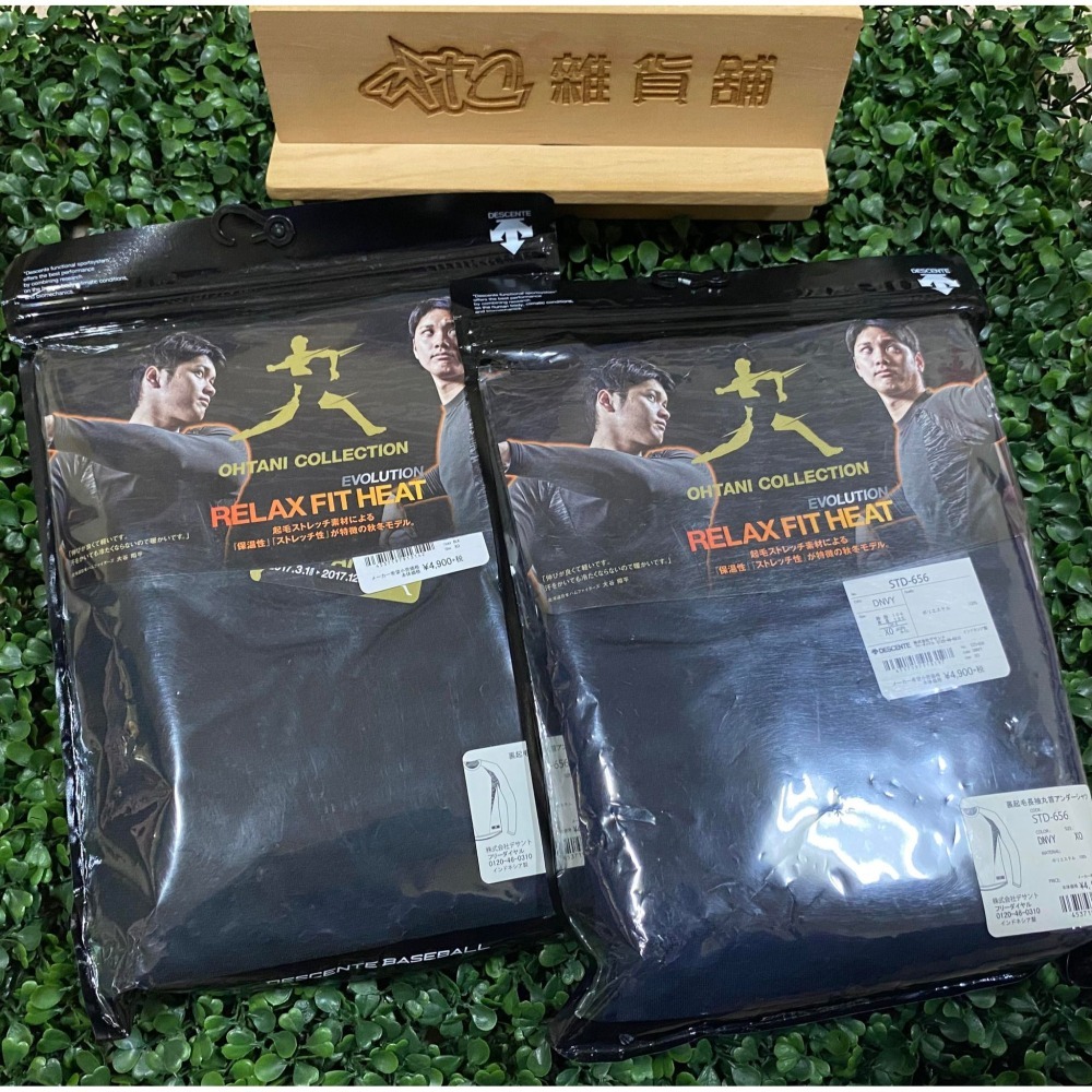 【WTC雜貨舖】DESCENTE 大谷翔平代言系列 保暖內搭T/訓練T STD-656-細節圖2