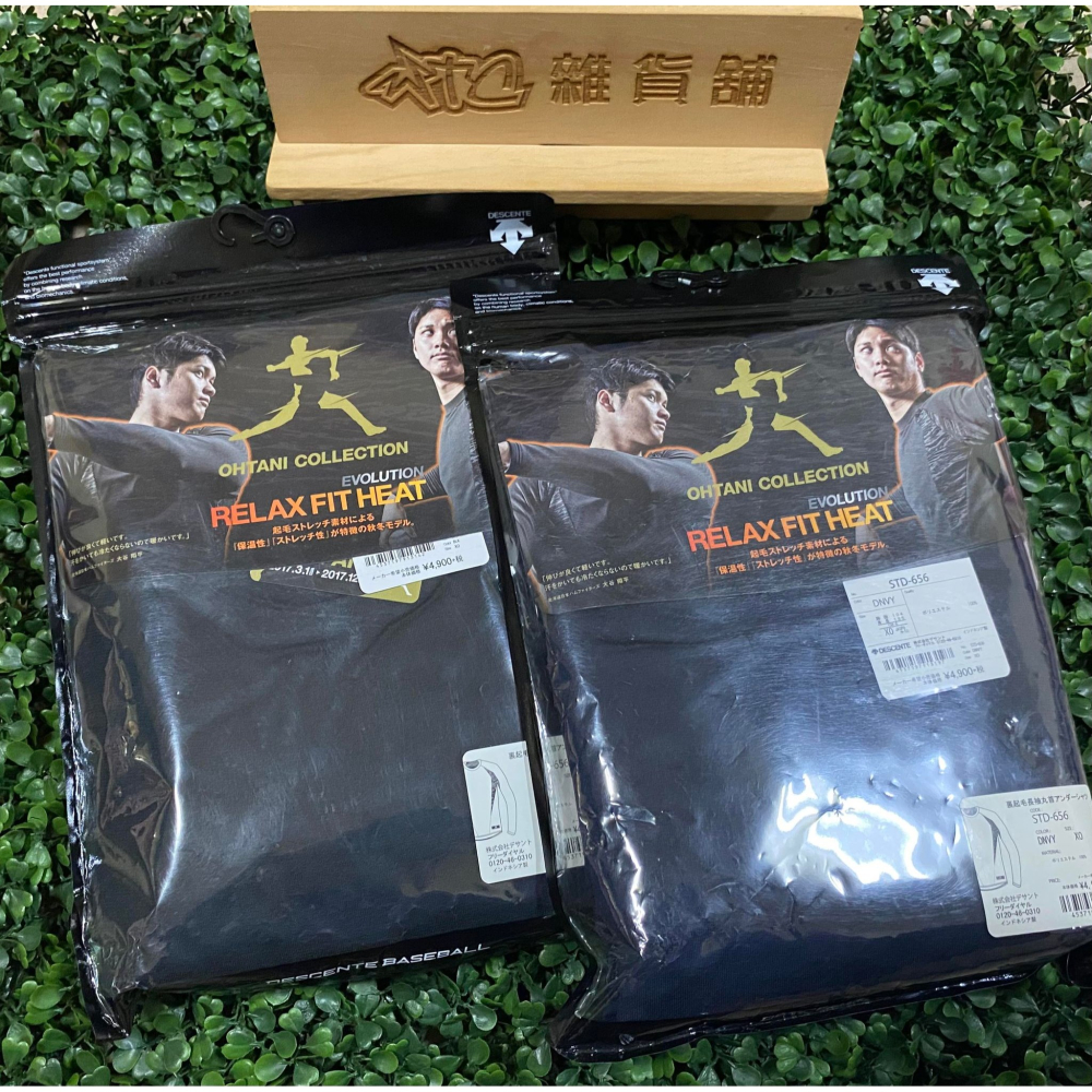 【WTC雜貨舖】DESCENTE 大谷翔平代言系列 保暖內搭T/訓練T STD-656-細節圖2