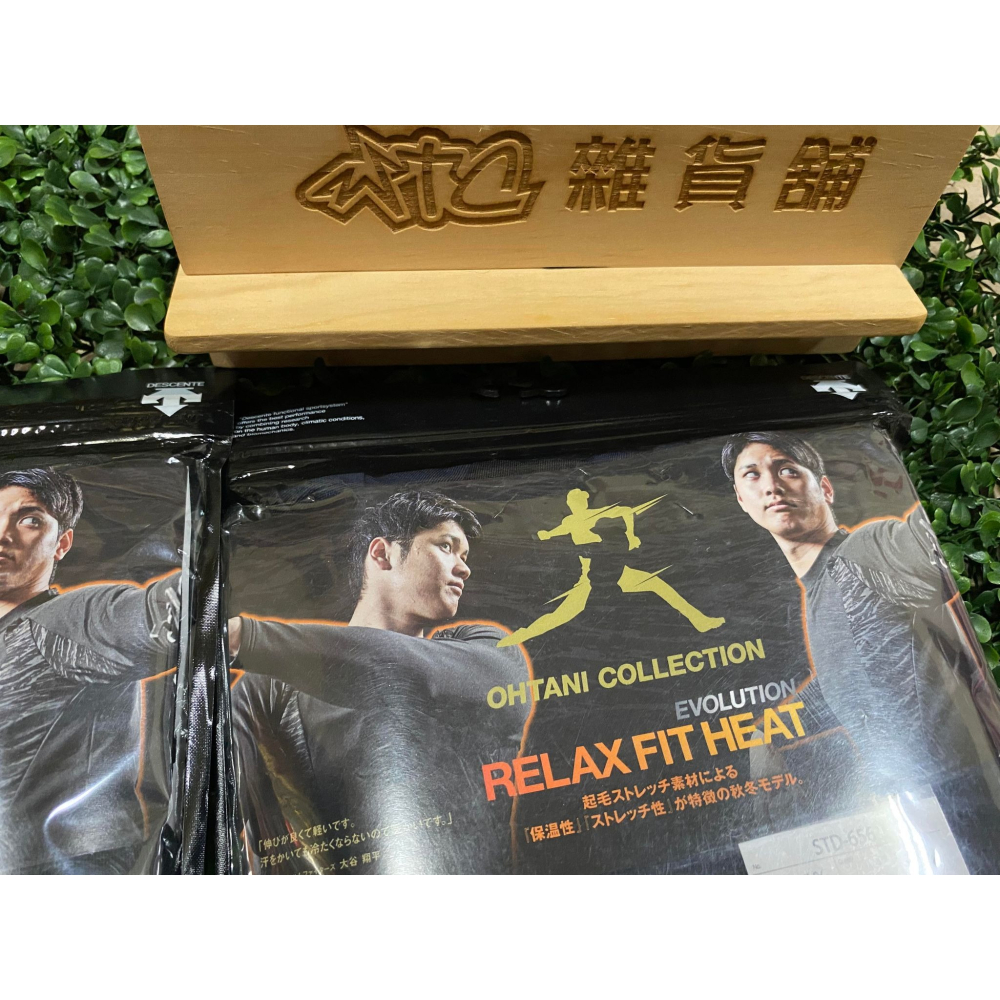 【WTC雜貨舖】DESCENTE 大谷翔平代言系列 保暖內搭T/訓練T STD-656-細節圖3