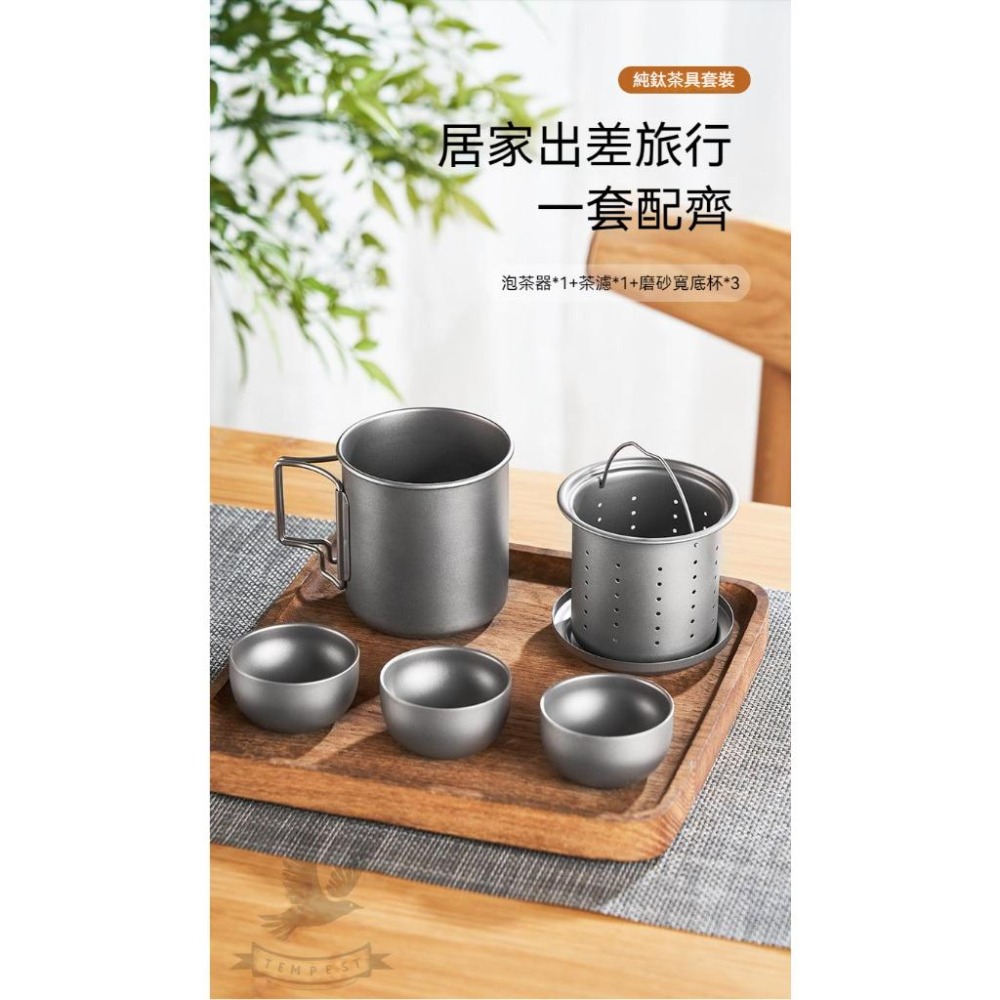 【雙層鈦製作】純鈦泡茶器一壺三杯套裝 雙層鈦隔熱 純鈦茶具 鈦茶杯 泡茶器 精細濾網雙層茶杯 戶外茶具套裝 便攜咖啡壺-細節圖3