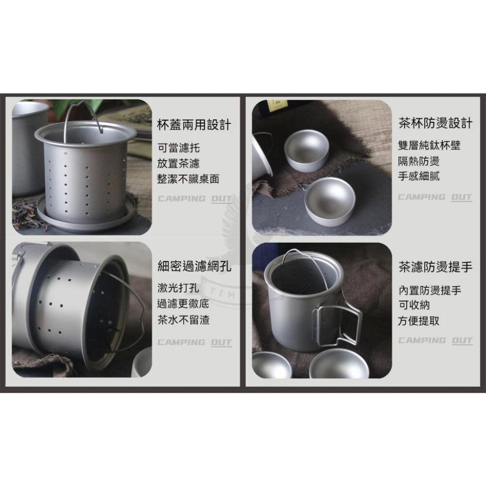 【雙層鈦製作】純鈦泡茶器一壺三杯套裝 雙層鈦隔熱 純鈦茶具 鈦茶杯 泡茶器 精細濾網雙層茶杯 戶外茶具套裝 便攜咖啡壺-細節圖8