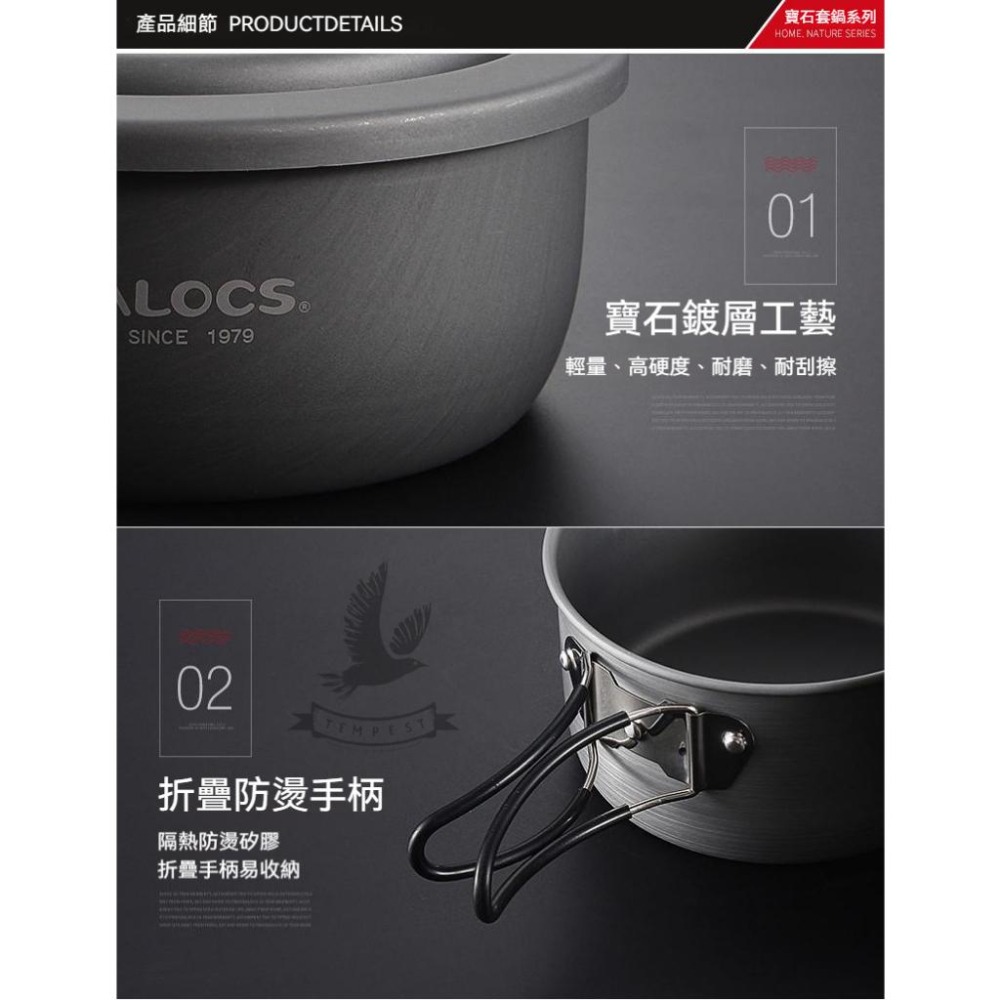 【ALOCS】愛路客 1-2人鋁合金酒精爐套鍋 野營鍋 酒精爐 防風爐 防風鍋爐組 登山鍋具組 攻頂爐具 機車露營 鋁鍋-細節圖7