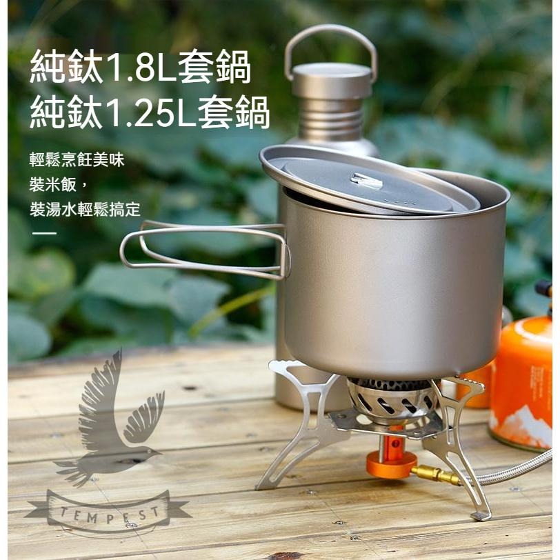 【可火烤】鈦吊鍋 火烤鍋 鈦燉鍋 鈦煎鍋 平底湯鍋 鈦烤鍋 鈦吊鍋 戶外鍋具 登山炊具 露營 輕量無毒 鈦折疊U型提手吊-細節圖6