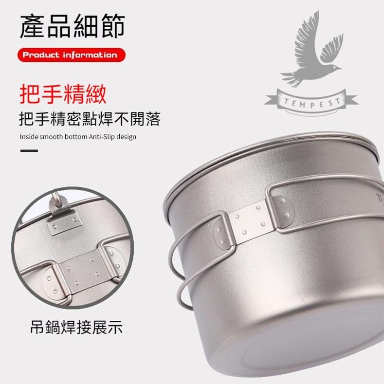 【可火烤】鈦吊鍋 火烤鍋 鈦燉鍋 鈦煎鍋 平底湯鍋 鈦烤鍋 鈦吊鍋 戶外鍋具 登山炊具 露營 輕量無毒 鈦折疊U型提手吊-細節圖7