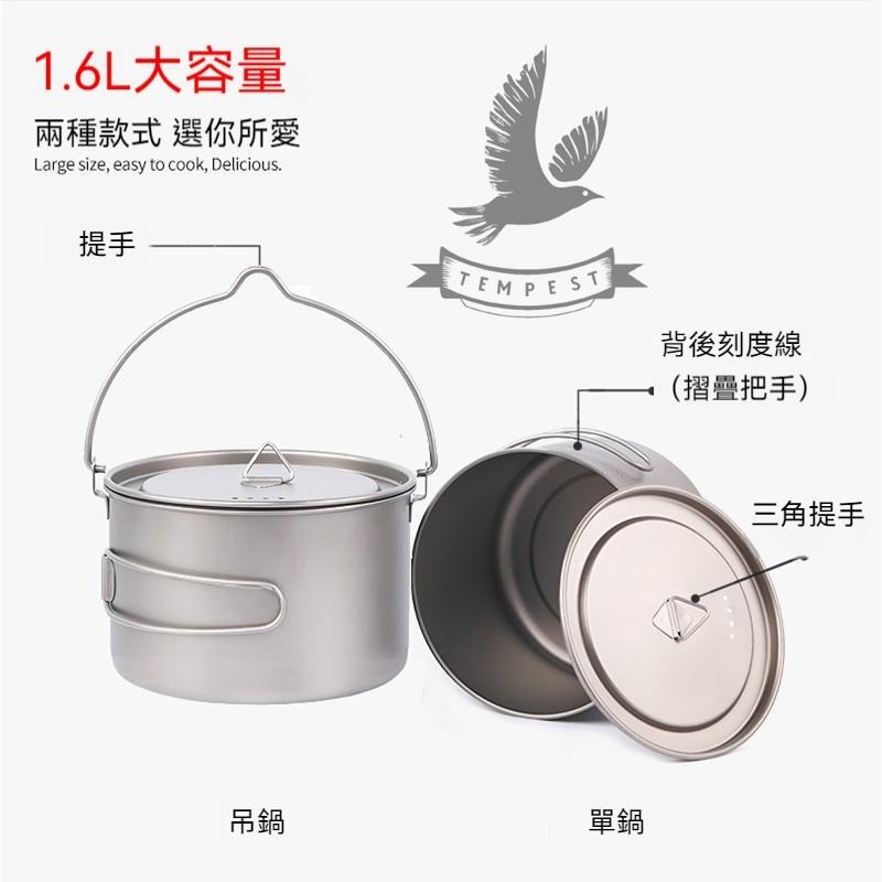 【可火烤】鈦吊鍋 火烤鍋 鈦燉鍋 鈦煎鍋 平底湯鍋 鈦烤鍋 鈦吊鍋 戶外鍋具 登山炊具 露營 輕量無毒 鈦折疊U型提手吊-細節圖8