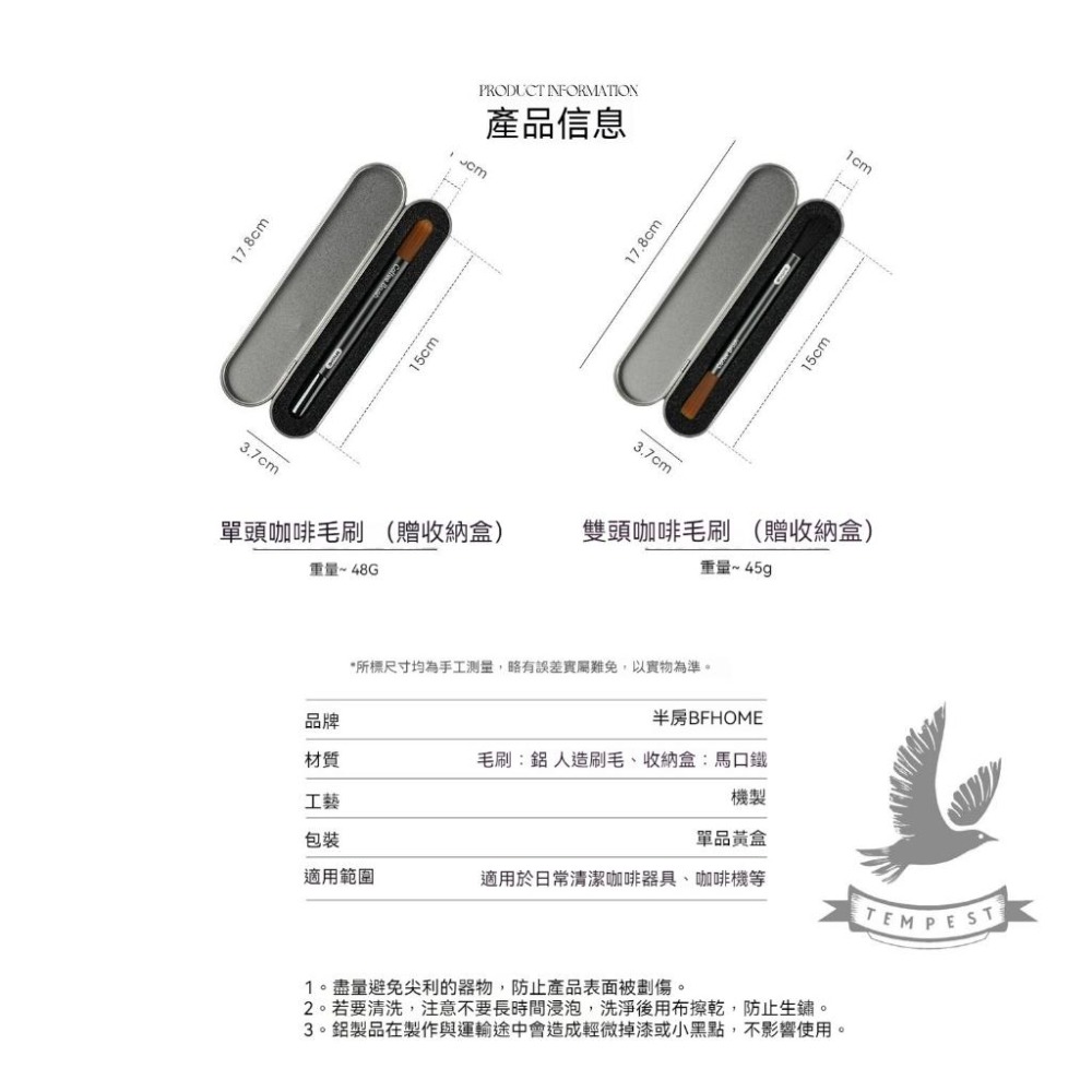 【雙頭軟硬毛刷】精緻雙頭咖啡清潔刷 咖啡清潔刷 清潔鬃毛刷 毛刷 鬃毛刷 咖啡粉毛刷 磨豆機專用刷 清潔刷 鬃毛刷 刷子-細節圖2