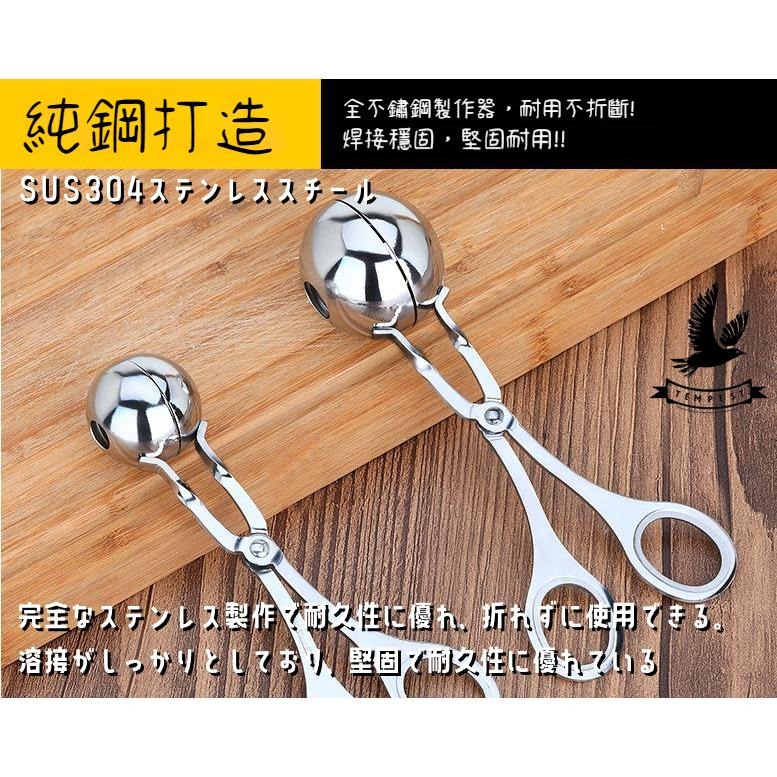 【多功能】肉丸子製作器 冰淇淋球製作器 肉丸夾 冰淇淋球 肉丸勺 做飯糰勺子 製作肉丸 魚丸製作器 肉丸器 丸子製作-細節圖6