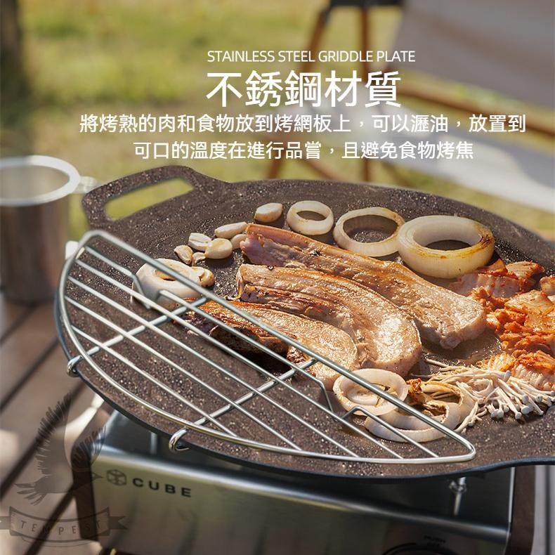 【烤盤配件】烤盤烤物網 韓式烤盤網 韓式烤盤網 不沾烤盤網 烤肉盤網 燒烤盤網 煎烤盤網 卡式爐烤盤網 電磁爐烤盤網-細節圖4