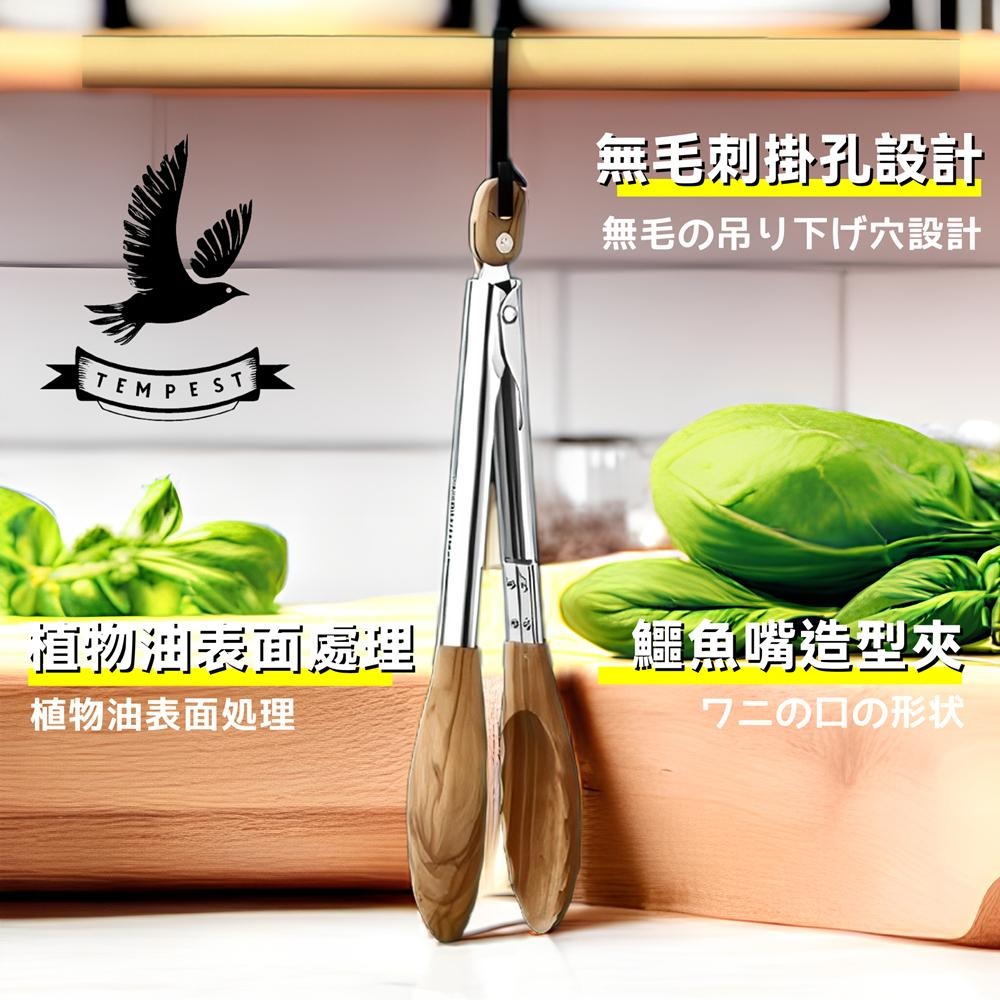 【原木飄香】鱷魚口食物夾 食品夾子 木製食物夾 原木食物夾 食物夾 料理夾 烤肉夾 麵包夾 烘焙料理 牛排夾 沙拉夾-細節圖4