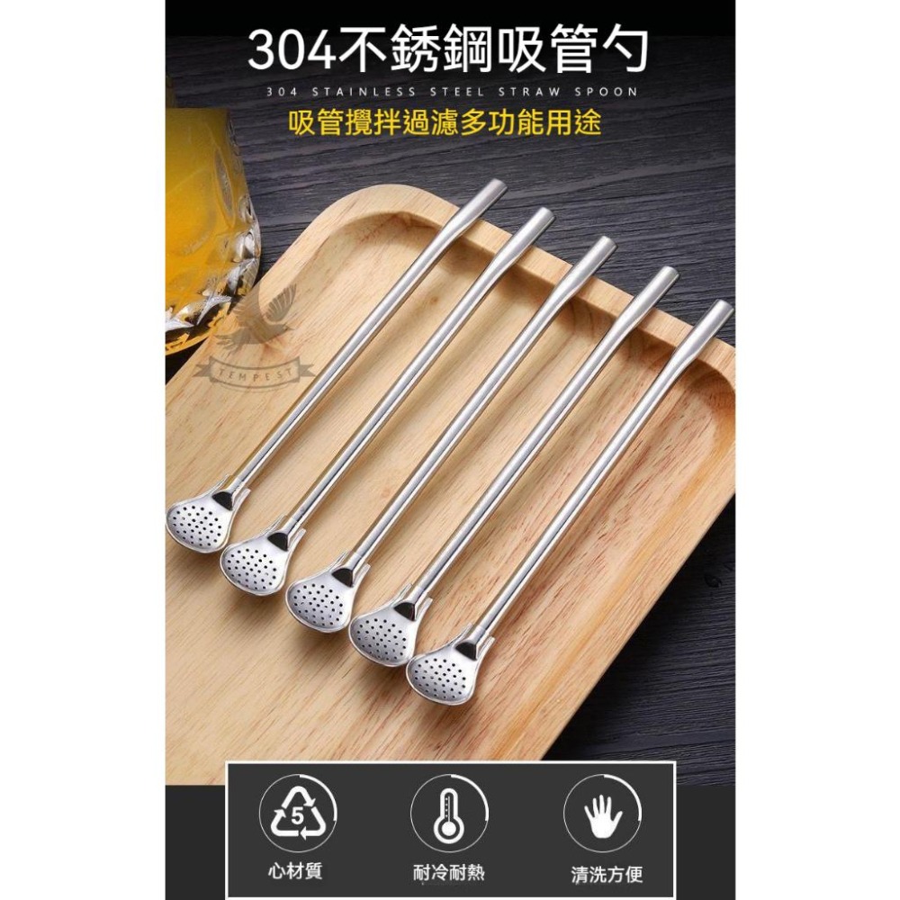 【買一送一】不鏽鋼吸管勺 不鏽鋼吸管 加長 環保吸管 吸管 吸管湯匙 不鏽鋼 吸管 冰霸杯 吸管 保溫瓶 吸管 吸管杯子-細節圖5