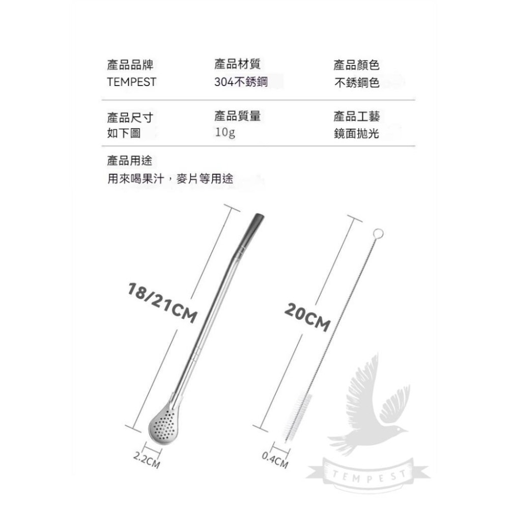 【買一送一】不鏽鋼吸管勺 不鏽鋼吸管 加長 環保吸管 吸管 吸管湯匙 不鏽鋼 吸管 冰霸杯 吸管 保溫瓶 吸管 吸管杯子-細節圖9