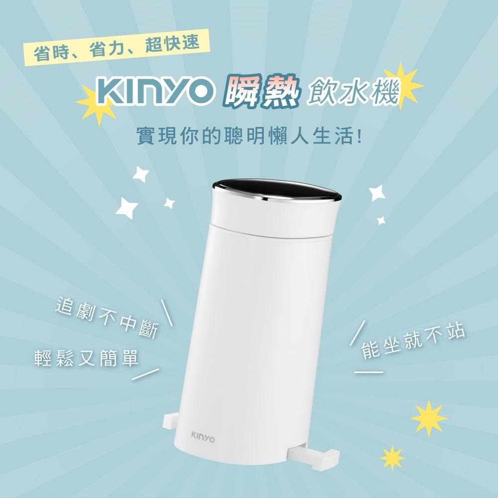 【KINYO】迷你智能瞬熱飲水機 電熱水壺 附外接式水管 瞬熱 LED觸控面板 瓶口轉接頭 熱水機 寶特瓶熱水機 公司貨-細節圖4