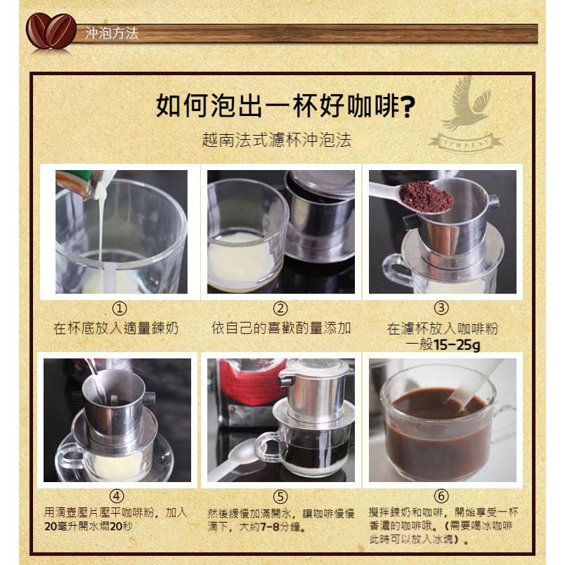 【越南中原】Vietnam咖啡濾杯 越南咖啡濾杯 越南咖啡壺 越南咖啡杯 咖啡濾杯 滴漏濾杯 咖啡用具 傳統越南中原咖啡-細節圖8