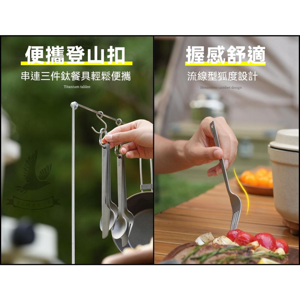 【送戰術掛勾】純鈦餐具組 鈦餐具 露營用品 純鈦 鈦筷子 鈦湯匙 露營 鈦餐具組 露營純鈦餐具 旅行餐具 純鈦刀 鈦叉-細節圖5
