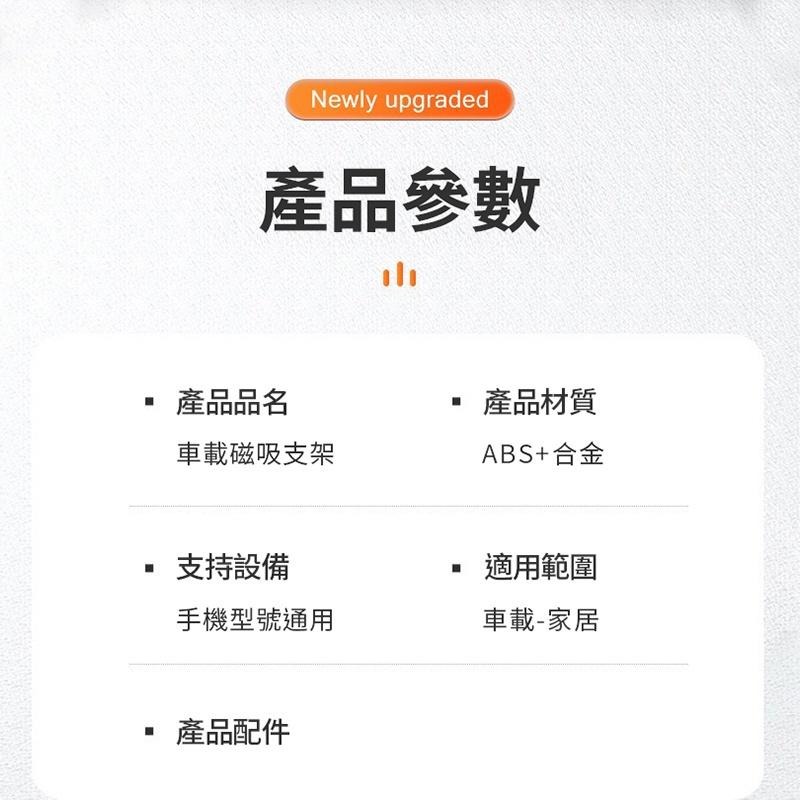 【高斯磁吸】 磁吸摺疊款支架車用萬象磁吸摺疊 磁吸貼片 車用磁吸手機架 汽車磁吸式支架 磁吸手機架-細節圖9