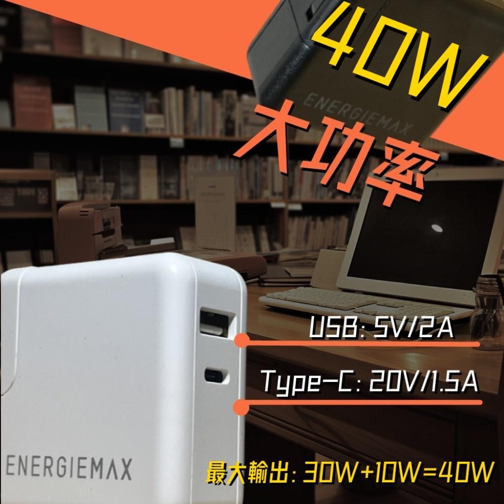 【40W快充】雙孔充電器 支援蘋果PD30W快充 PD充電器 PD充電 PD+USB快充頭 PD快充 蘋果快充 雙孔充電-細節圖3