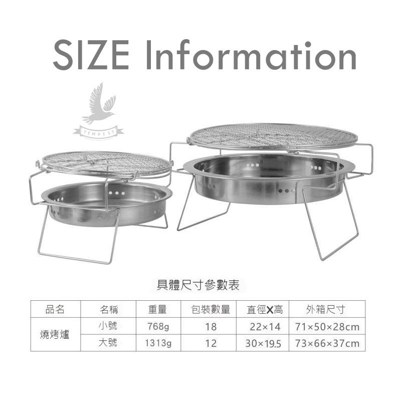 【日本品牌】日式BBQ燒烤爐 日式燒烤爐 烤肉燒烤爐 燒烤爐 烤肉爐 無煙燒烤爐 燒烤 露營烤肉 烤肉 日本燒烤爐 無煙-細節圖2