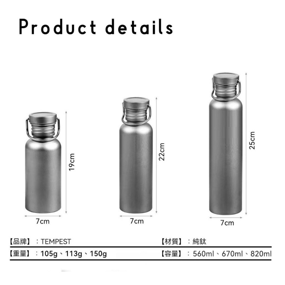 【送杯套】純鈦運動水壺 鈦杯 飲水壺 露營戶外騎行遠足鈦水壺 鈦水壺 純鈦寬口運動 露營輕量水壺 鈦水杯 鈦酒壺-細節圖2