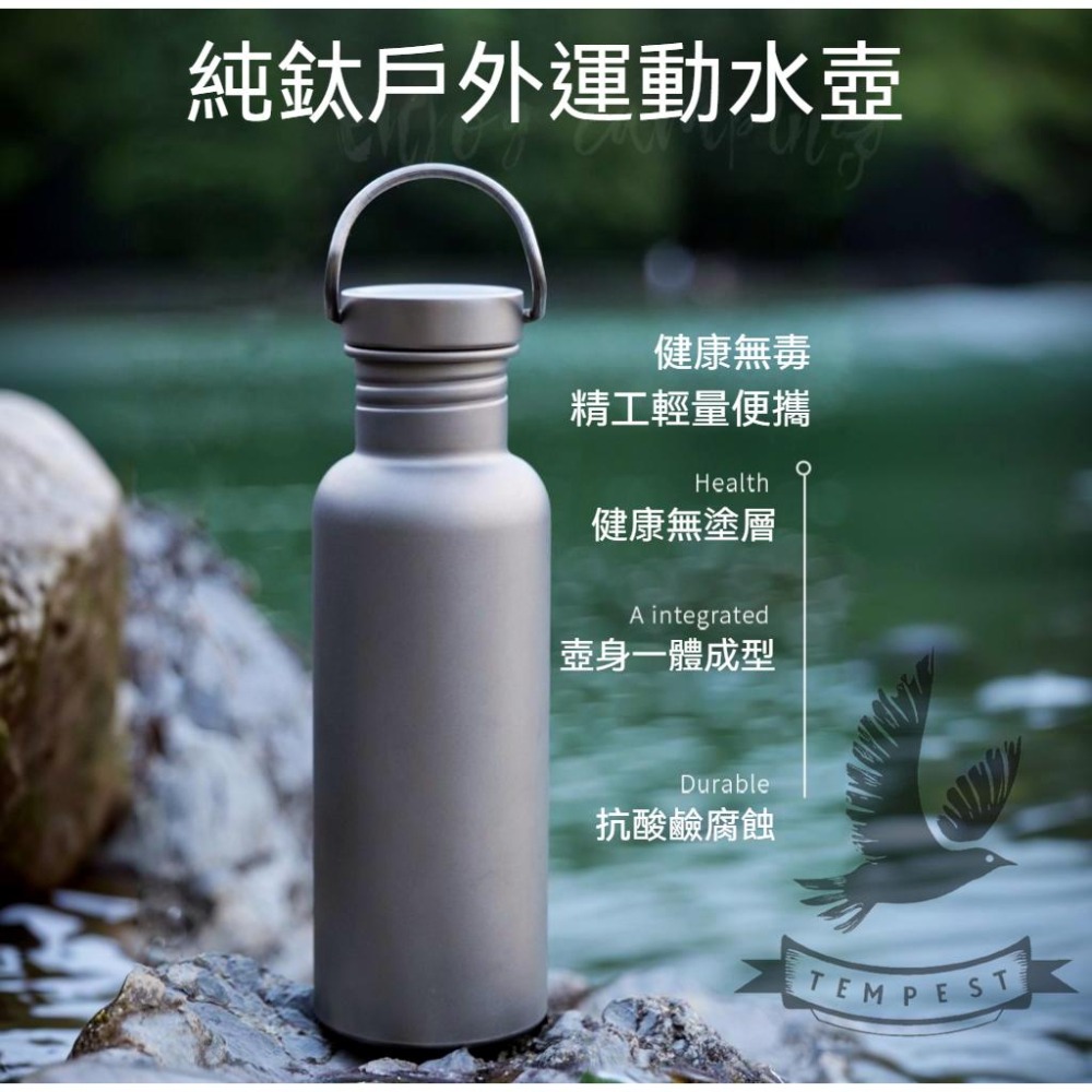 【送杯套】純鈦運動水壺 鈦杯 飲水壺 露營戶外騎行遠足鈦水壺 鈦水壺 純鈦寬口運動 露營輕量水壺 鈦水杯 鈦酒壺-細節圖6