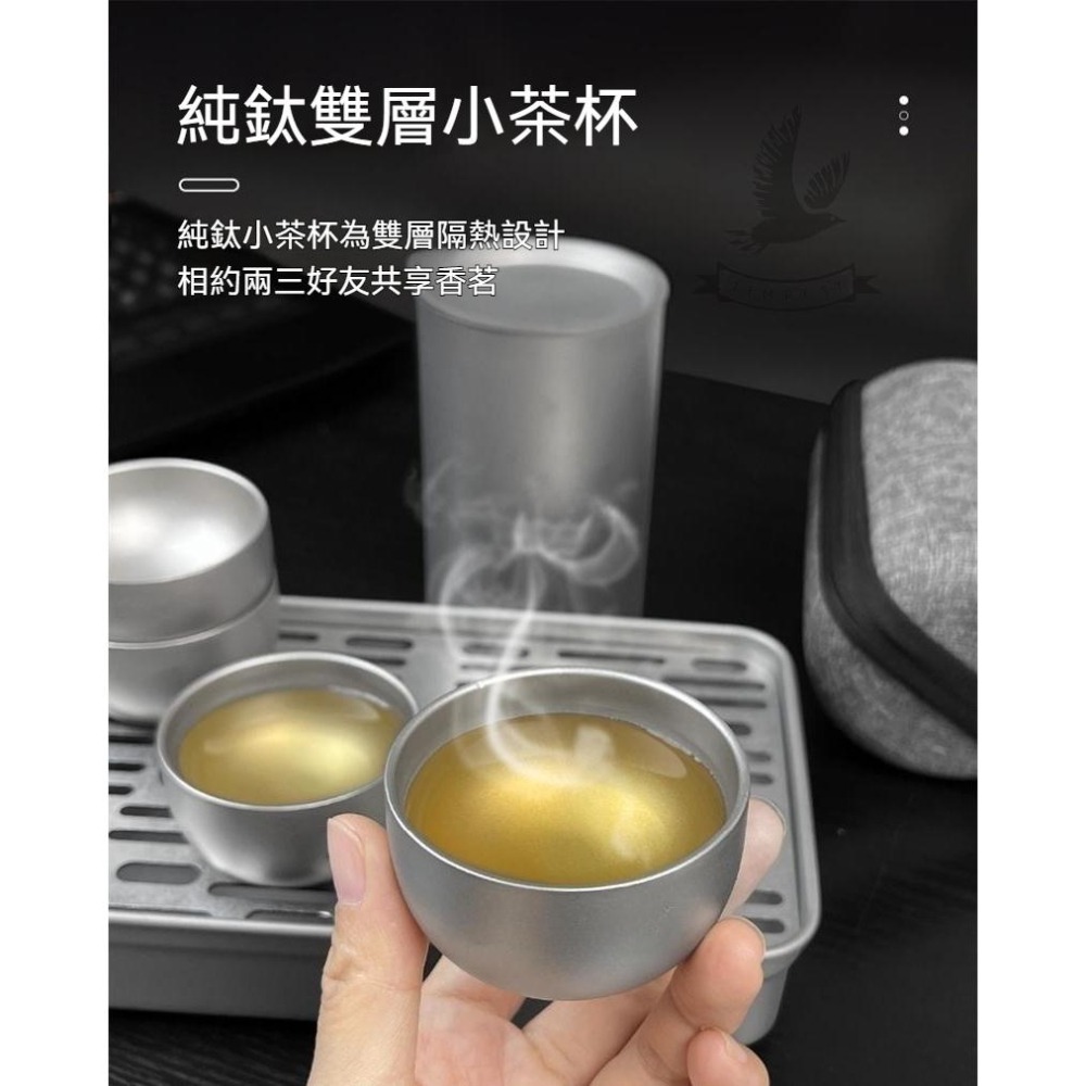 【雙層鈦製作】純鈦鷹嘴泡茶器一壺四杯套裝 雙層鈦隔熱 純鈦 茶具 鷹嘴泡茶器 精細濾網雙層茶杯 戶外茶具套裝 便攜咖啡壺-細節圖3