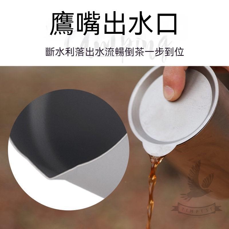 【雙層鈦製作】純鈦鷹嘴泡茶器一壺四杯套裝 雙層鈦隔熱 純鈦 茶具 鷹嘴泡茶器 精細濾網雙層茶杯 戶外茶具套裝 便攜咖啡壺-細節圖4