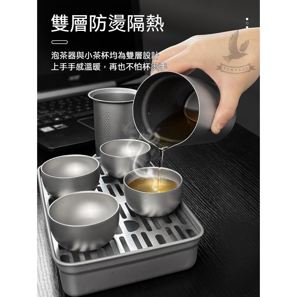 【雙層鈦製作】純鈦鷹嘴泡茶器一壺四杯套裝 雙層鈦隔熱 純鈦 茶具 鷹嘴泡茶器 精細濾網雙層茶杯 戶外茶具套裝 便攜咖啡壺-細節圖5